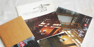 北京宣傳冊設(shè)計：家具行業(yè)宣傳冊設(shè)計賞析