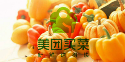 美團(tuán)推出買(mǎi)菜APP,發(fā)布品牌LOGO,吉祥物