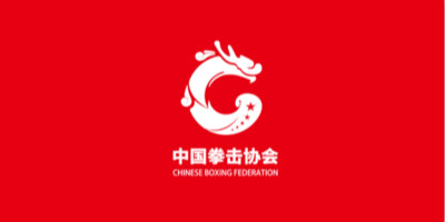 中國(guó)拳擊協(xié)會(huì)官宣：正式啟用全新LOGO設(shè)計(jì)