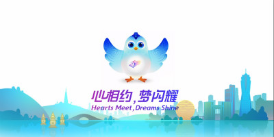 2022年杭州亞殘運(yùn)會吉祥物全球發(fā)布，良渚神鳥“飛飛”穿越時空而來