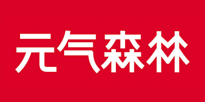 元?dú)馍謸QLOGO設(shè)計(jì),標(biāo)志性“気”字沒了