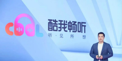 騰訊推出長音頻App“酷我暢聽”，并發(fā)布品牌LOGO