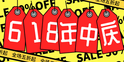 天貓618成績(jī)亮眼，國(guó)貨品牌表現(xiàn)不俗，你還鬧不清品牌是什么？