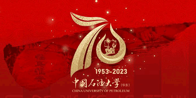 中國石油大學（華東）70周年校慶LOGO設計、吉祥物正式發(fā)布