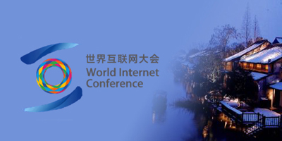 第六屆世界互聯(lián)網(wǎng)大會(huì)即將在烏鎮(zhèn)召開(kāi),會(huì)有哪些看點(diǎn)呢？
