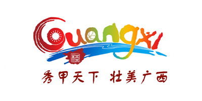 廣西啟用全新旅游品牌LOGO，新標(biāo)悄悄亮相！