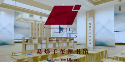 易烊千璽圖書館正式開館，并發(fā)布全新LOGO設(shè)計(jì)