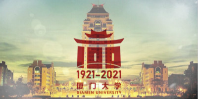 廈門大學(xué)100周年校慶標(biāo)志、吉祥物發(fā)布 