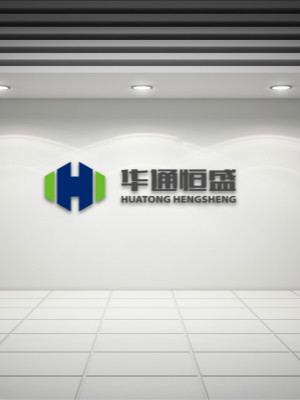 華通恒盛LOGO設(shè)計(jì)