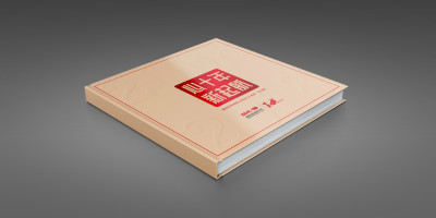 北京國(guó)企宣傳冊(cè)設(shè)計(jì)注意事項(xiàng)