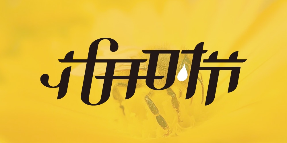 北京LOGO設(shè)計(jì)：最新 LOGO設(shè)計(jì)流行趨勢(shì)——高瑞品牌