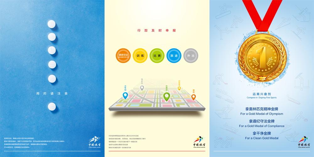 中國(guó)冰雪大會(huì)LOGO_北京logo設(shè)計(jì)_高瑞品牌 中國(guó)冰雪大會(huì)LOGO_北京logo設(shè)計(jì)_高瑞品牌