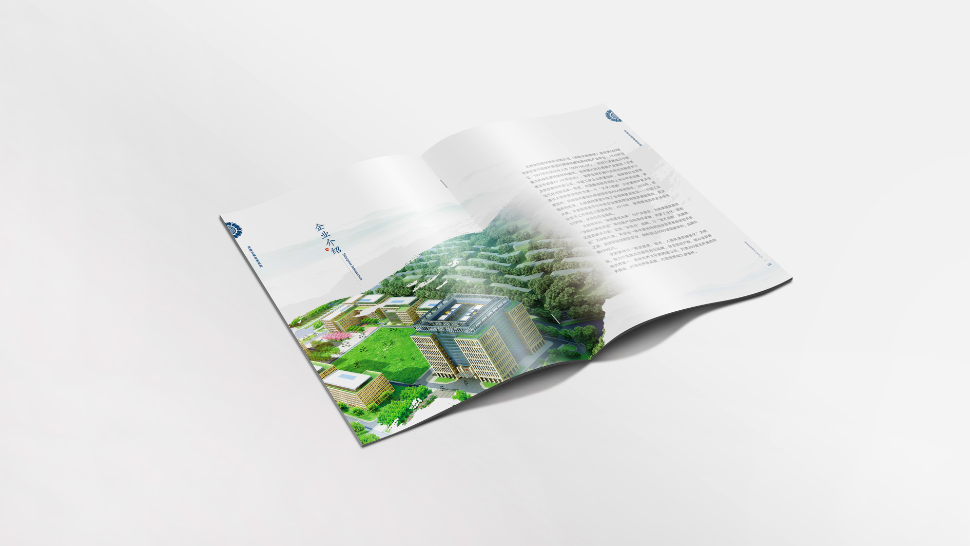 北新建材宣傳冊(cè)企業(yè)簡(jiǎn)介部分設(shè)計(jì)畫(huà)面_高瑞品牌_北京宣傳冊(cè)設(shè)計(jì) 北新建材宣傳冊(cè)企業(yè)簡(jiǎn)介部分設(shè)計(jì)畫(huà)面_高瑞品牌_北京宣傳冊(cè)設(shè)計(jì)
