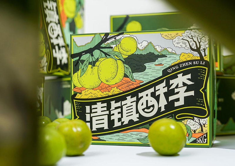 水果李子包裝設(shè)計(jì)_高瑞品牌_北京包裝設(shè)計(jì)