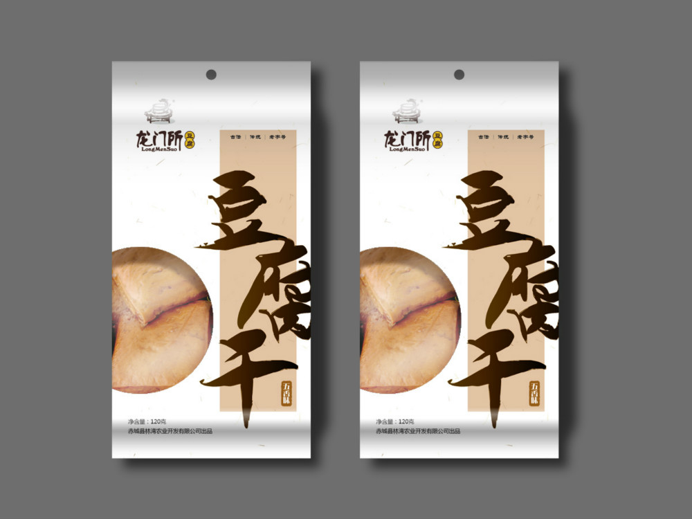 食品豆腐干包裝設(shè)計_北京包裝設(shè)計_高瑞品牌